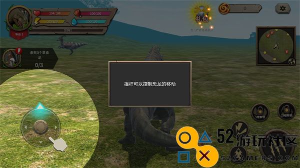 模拟大恐龙无限金币强化点版_模拟大恐龙内置作弊菜单MOD下载