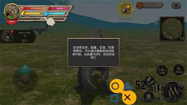 模拟大恐龙无限金币强化点版_模拟大恐龙内置作弊菜单MOD下载