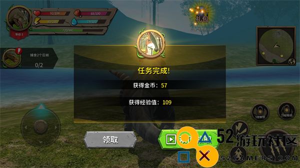 模拟大恐龙无限金币强化点版_模拟大恐龙内置作弊菜单MOD下载