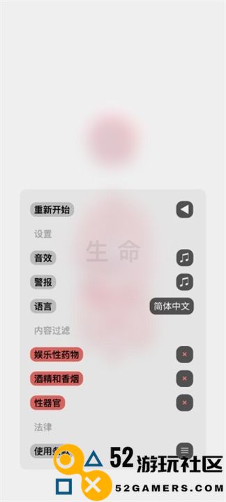 生命模拟器life官服最新版v1.0_生命模拟器life最新绿色版下载
