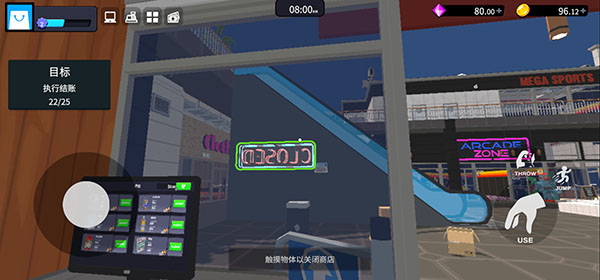 超市经理模拟器中文版无限金币_超市经理模拟器无广告版内置菜单下载