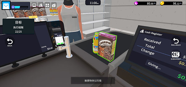超市经理模拟器中文版无限金币_超市经理模拟器无广告版内置菜单下载