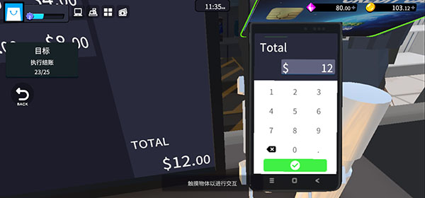 超市经理模拟器中文版无限金币_超市经理模拟器无广告版内置菜单下载