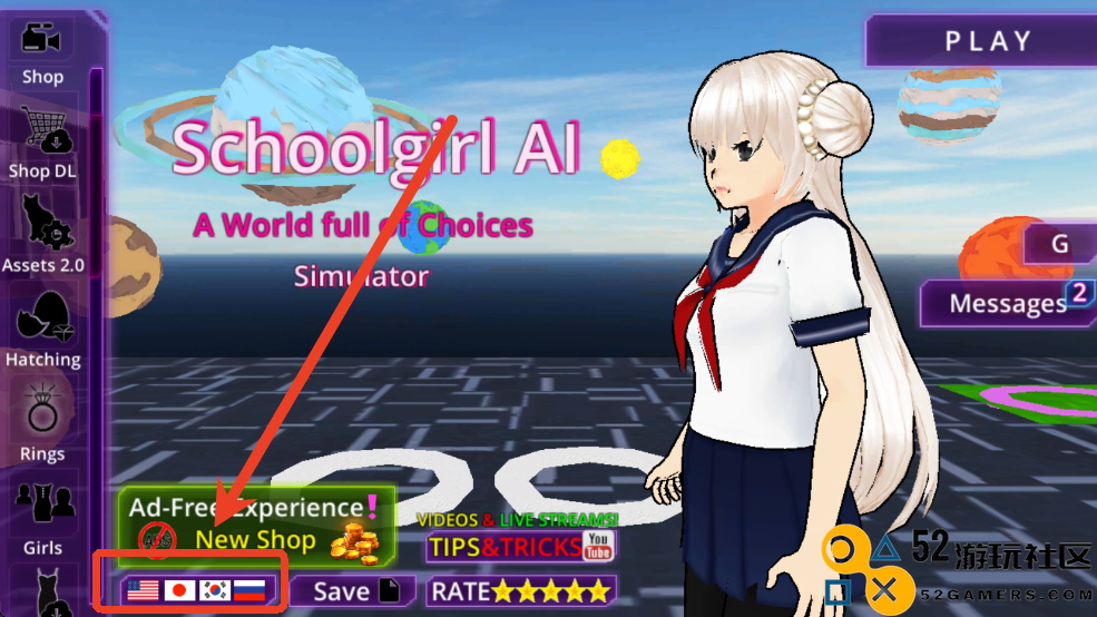 少女学园AI模拟器免广告版_少女学园AI模拟器汉化版最新版下载