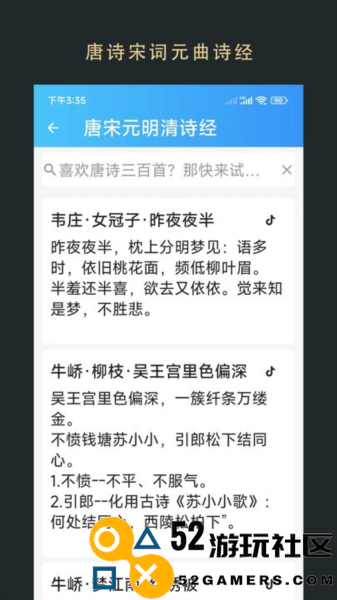 无界小说最新绿色版v1.0.24_无界小说官服最新版下载