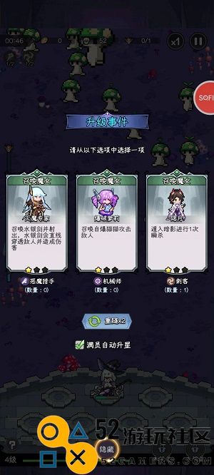 女巫苏醒内置菜单版_女巫苏醒内购版最新版下载