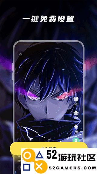 皮皮动态壁纸二次元壁纸官服最新版v1.6.0_皮皮动态壁纸二次元壁纸新版下载