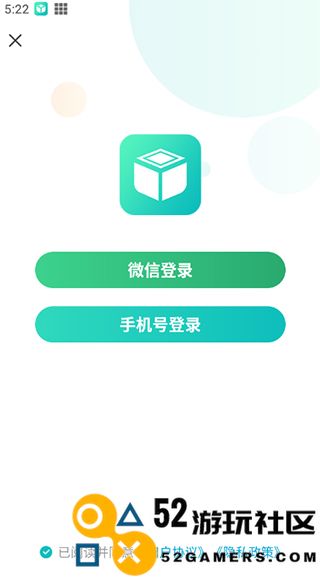 x8虚拟机官服最新版v2.0.0_x8虚拟机高级版下载