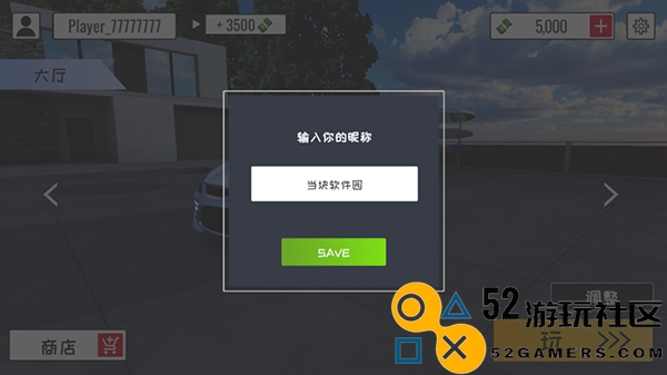 定制俱乐部无限金币版_定制俱乐部内置菜单最新版下载