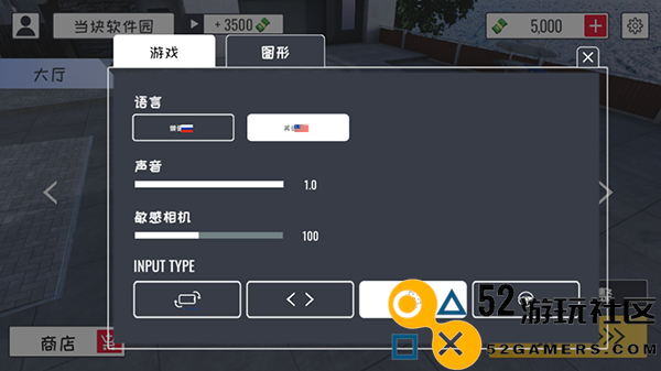 定制俱乐部无限金币版_定制俱乐部内置菜单最新版下载