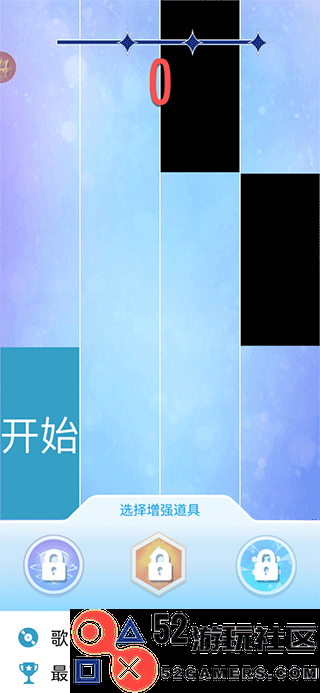 别踩白块儿2歌曲全解锁版_别踩白块儿2无限钻石最新版下载