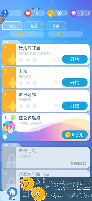 别踩白块儿2歌曲全解锁版_别踩白块儿2无限钻石最新版下载