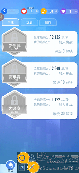 别踩白块儿2歌曲全解锁版_别踩白块儿2无限钻石最新版下载