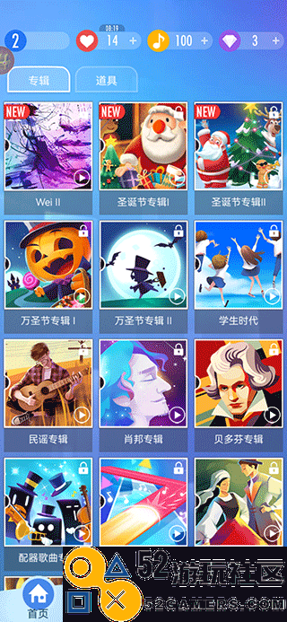 别踩白块儿2歌曲全解锁版_别踩白块儿2无限钻石最新版下载
