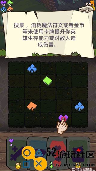 地牢速攻无限金牙版_地牢速攻汉化版最新版下载