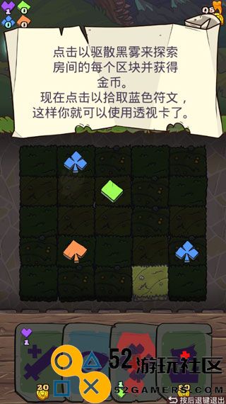 地牢速攻无限金牙版_地牢速攻汉化版最新版下载