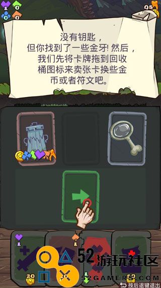 地牢速攻无限金牙版_地牢速攻汉化版最新版下载