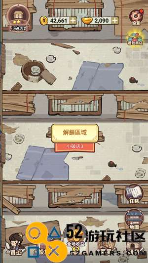 我在江南开客栈内置菜单版_我在江南开客栈免广告无限金币版下载