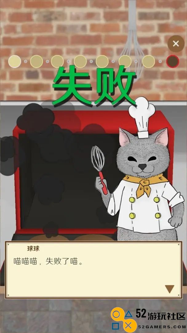 疯狂猫咪甜品店无限金币版_疯狂猫咪甜品店全解锁版最新版下载