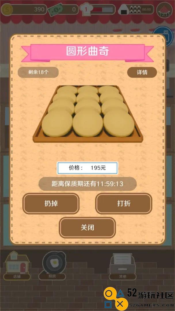 疯狂猫咪甜品店无限金币版_疯狂猫咪甜品店全解锁版最新版下载