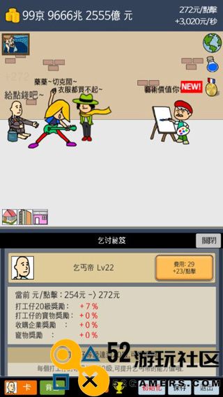 天天不上班免广告版_天天不上班游戏最新版手机版下载