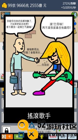 天天不上班免广告版_天天不上班游戏最新版手机版下载