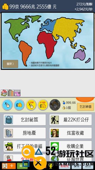 天天不上班免广告版_天天不上班游戏最新版手机版下载