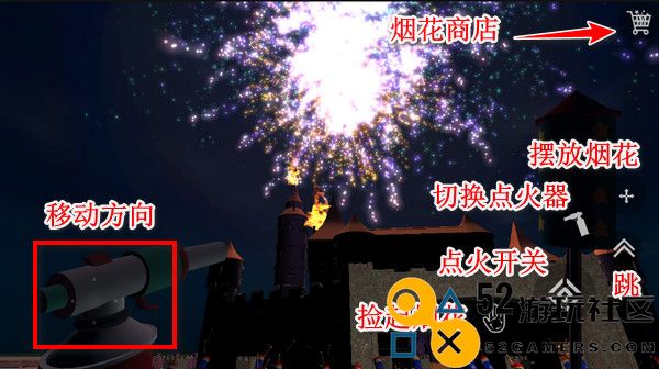 烟花燃放模拟器无广告版_烟花燃放模拟器最新版2025下载