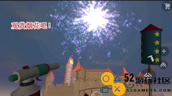 烟花燃放模拟器无广告版_烟花燃放模拟器最新版2025下载