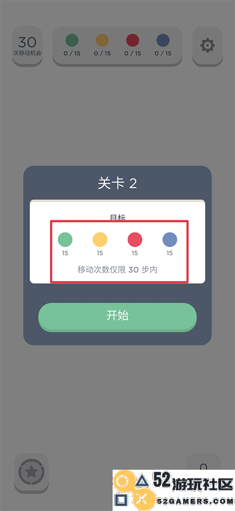 两点之间游戏内置菜单版_两点之间游戏最新版手机版下载