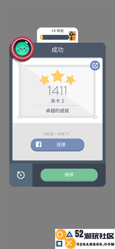 两点之间游戏内置菜单版_两点之间游戏最新版手机版下载