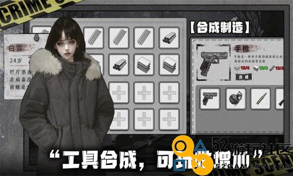 我在末日捡垃圾内置菜单版_我在末日捡垃圾游戏完整版下载