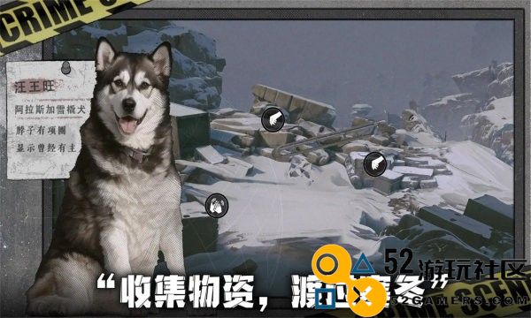 我在末日捡垃圾内置菜单版_我在末日捡垃圾游戏完整版下载