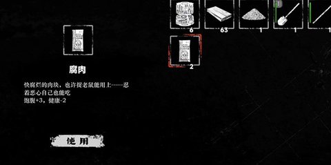 我在末日捡垃圾内置菜单版_我在末日捡垃圾游戏完整版下载