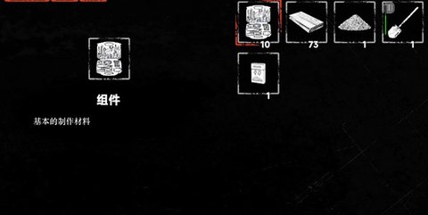 我在末日捡垃圾内置菜单版_我在末日捡垃圾游戏完整版下载