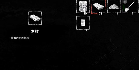我在末日捡垃圾内置菜单版_我在末日捡垃圾游戏完整版下载