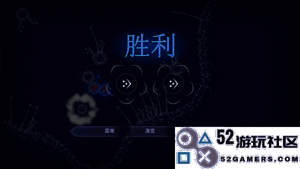 微生物模拟器内置菜单MOD版_微生物模拟器免费中文版下载