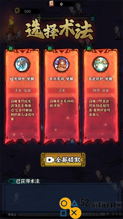 地府传说免广告内购版_地府传说内置作弊菜单下载
