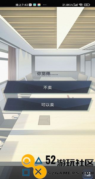 社畜的福报游戏免广告答案版_社畜的福报游戏最新版安卓版下载
