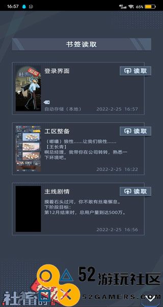 社畜的福报游戏免广告答案版_社畜的福报游戏最新版安卓版下载