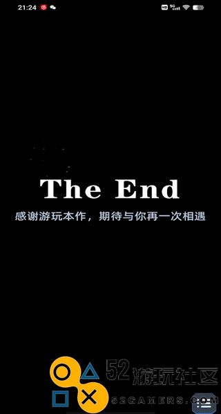 社畜的福报游戏免广告答案版_社畜的福报游戏最新版安卓版下载