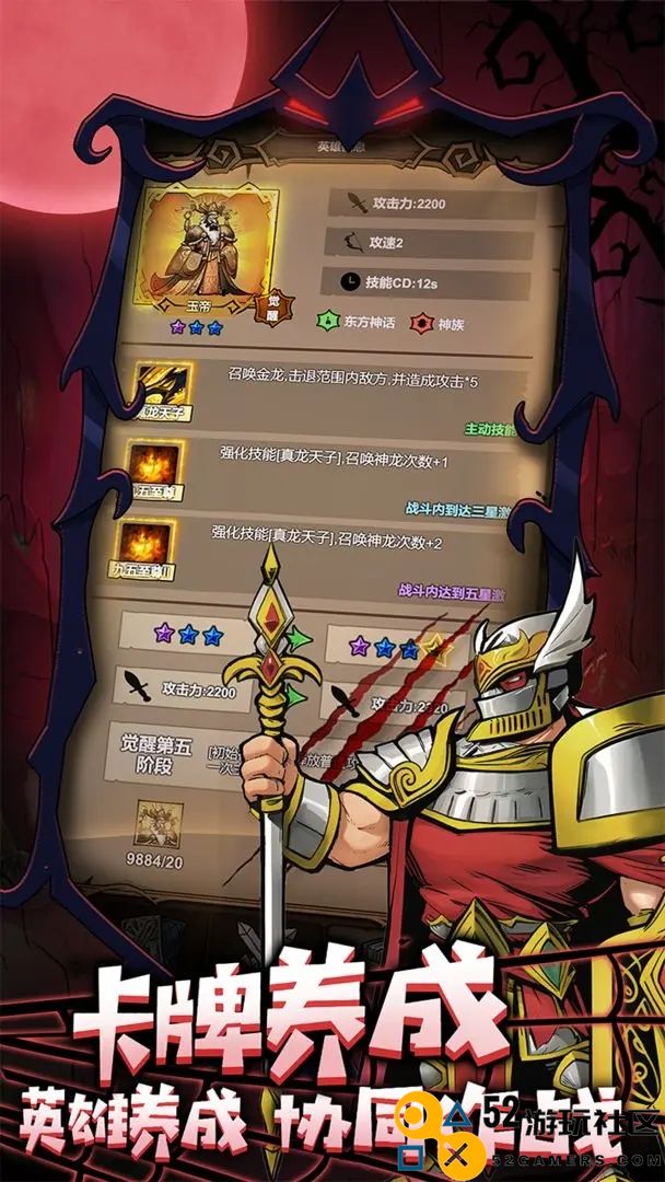 勇者干仗内置菜单版_勇者干仗无限钻石版最新版下载