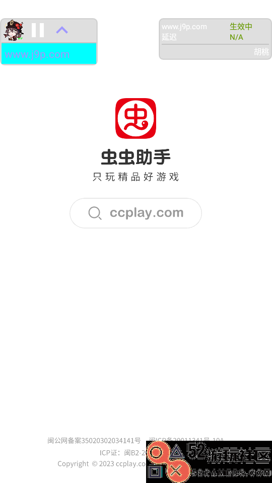 胡桃弱网独家参数全关卡解锁版v〖雨落〗_胡桃弱网独家参数正式版下载