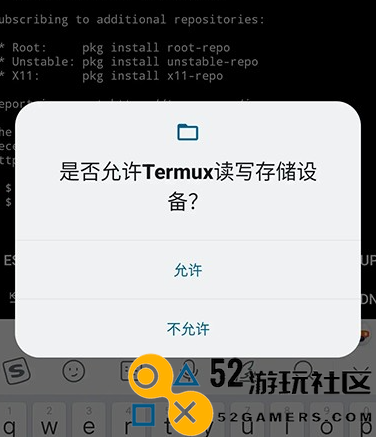 Termux新版v0.101_Termux最新绿色版下载