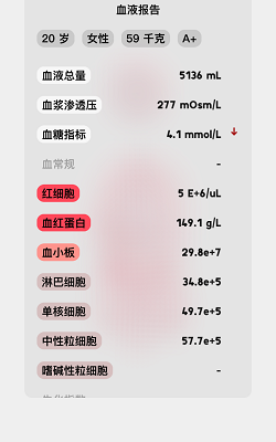 生命人体模拟器2025免付费完整版v1.0_生命人体模拟器2025官服最新版下载