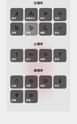 生命人体模拟器2025免付费完整版v1.0_生命人体模拟器2025官服最新版下载