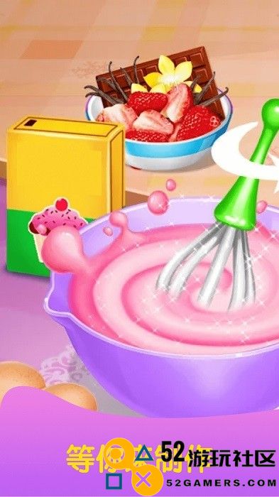 宝宝冰淇淋蛋糕制作高级版v1.4.4_宝宝冰淇淋蛋糕制作官服最新版下载