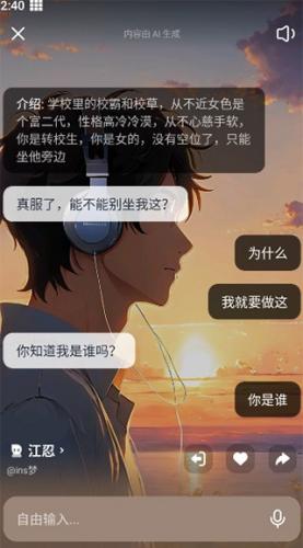 猫箱官服最新版v1.45.0_猫箱高级版下载