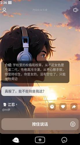 猫箱官服最新版v1.45.0_猫箱高级版下载
