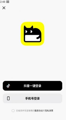 猫箱官服最新版v1.45.0_猫箱高级版下载